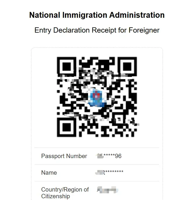 Foreigner entry declaration receipt QR code