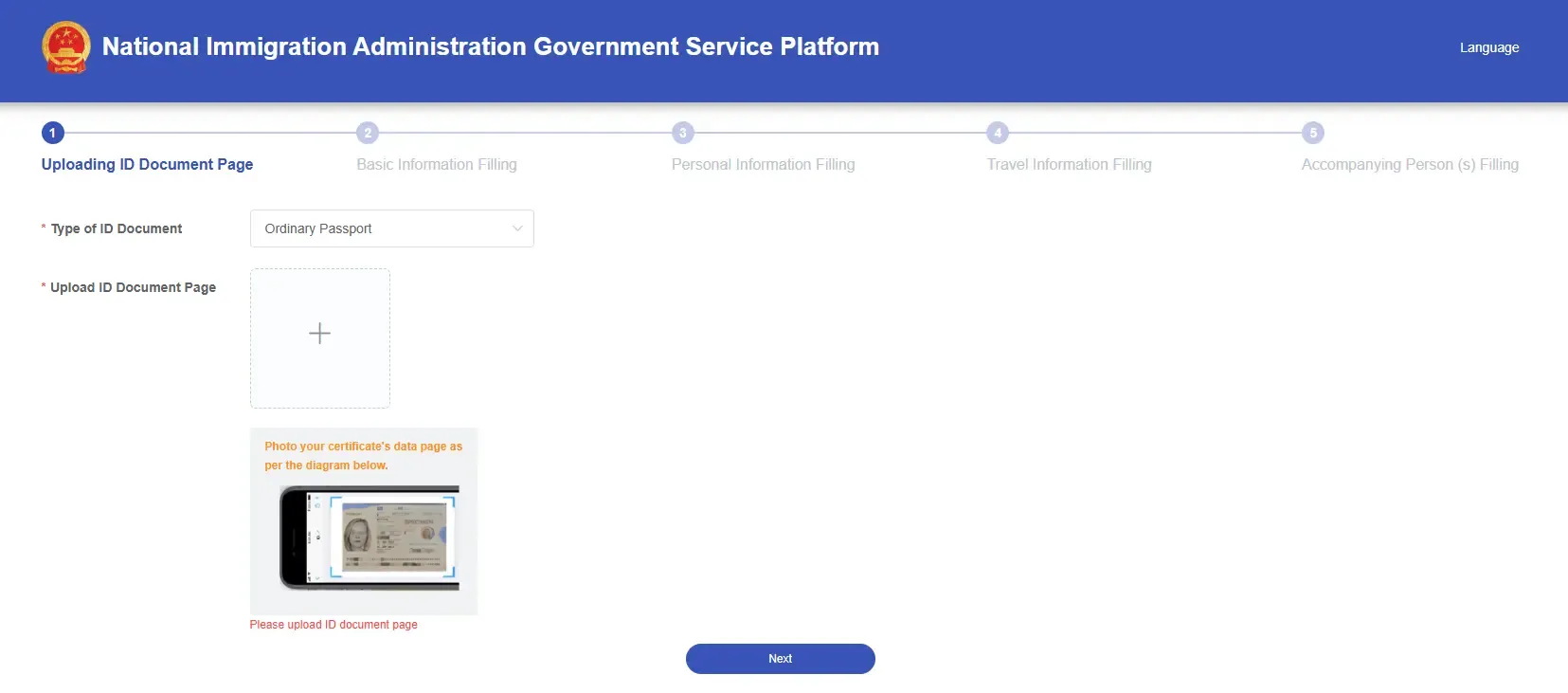 Desktop: upload the ID document page